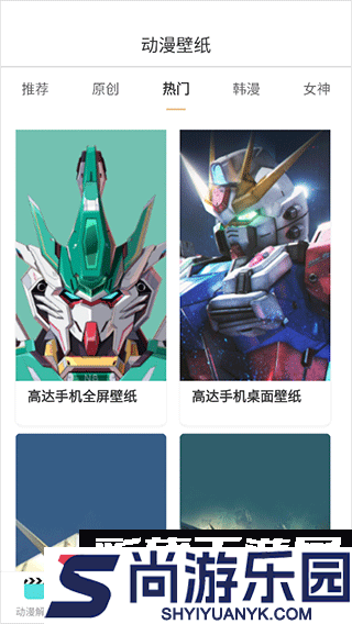 漫蛙manwa2最新版2025下载