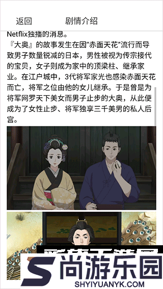 漫蛙manwa2最新版2025下载