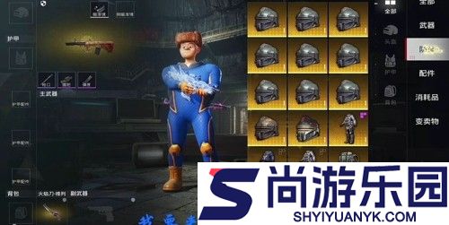 和平精英地铁逃生金库位置