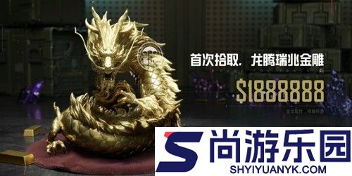 和平精英地铁逃生金库位置