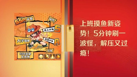奇遇小队礼包码全部可用-奇遇小队全新兑换码领取