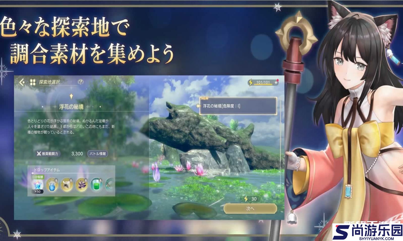 蕾丝莱利安娜的炼金工房中文版下载