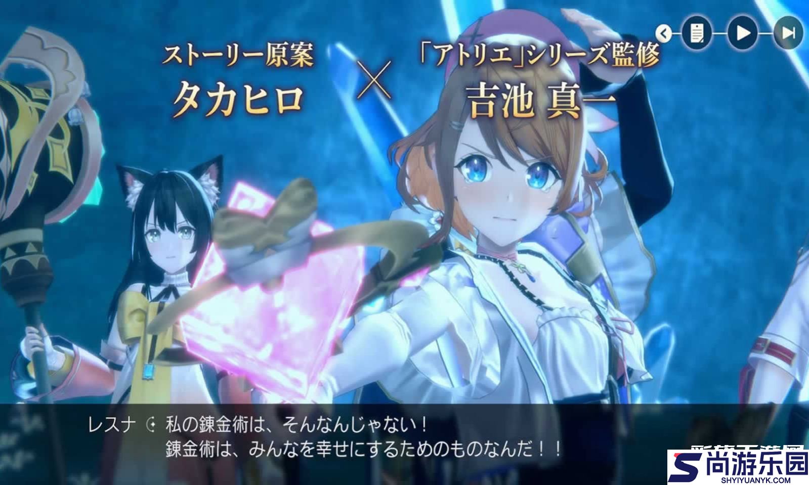 蕾丝莱利安娜的炼金工房中文版下载