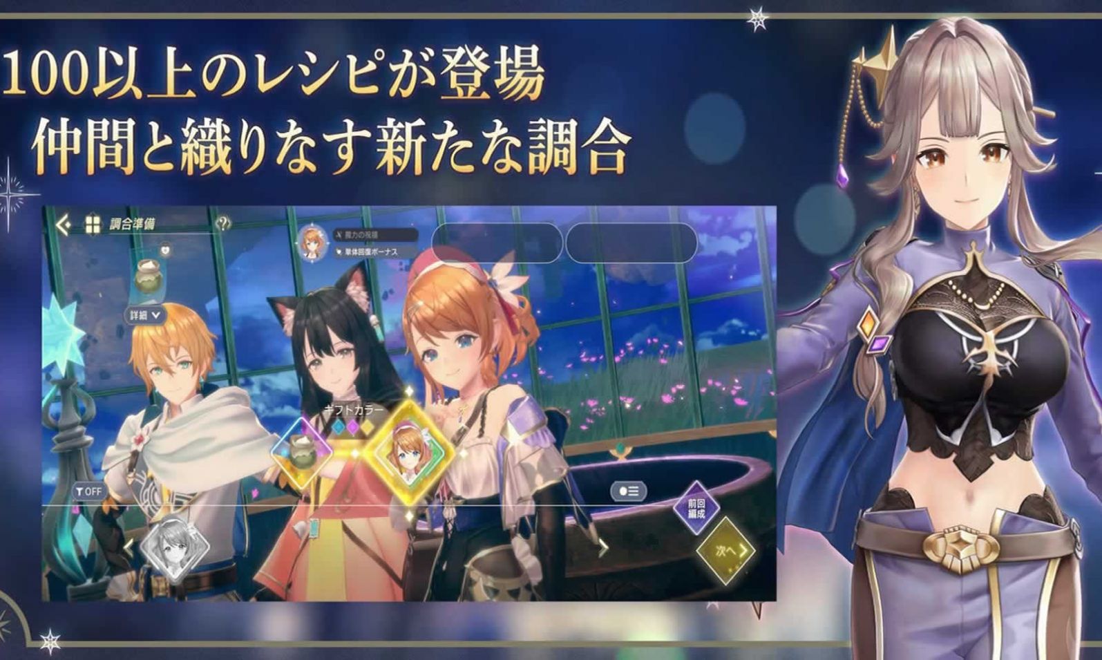 蕾丝莱利安娜的炼金工房中文版下载