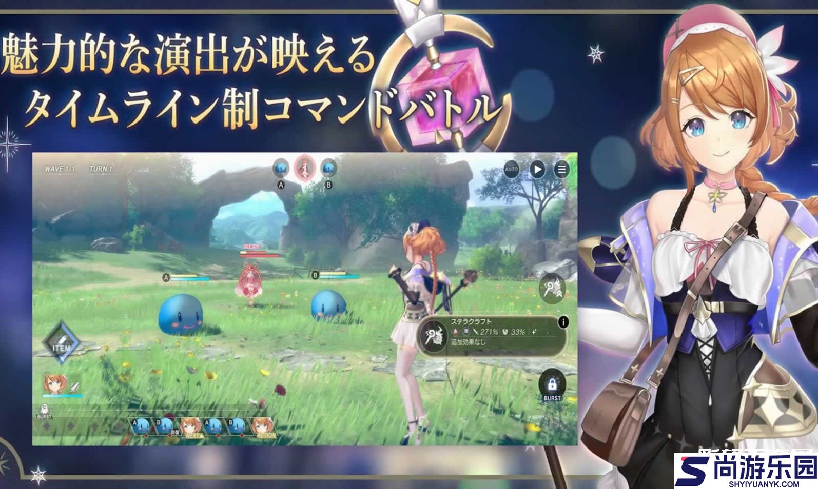 蕾丝莱利安娜的炼金工房中文版下载