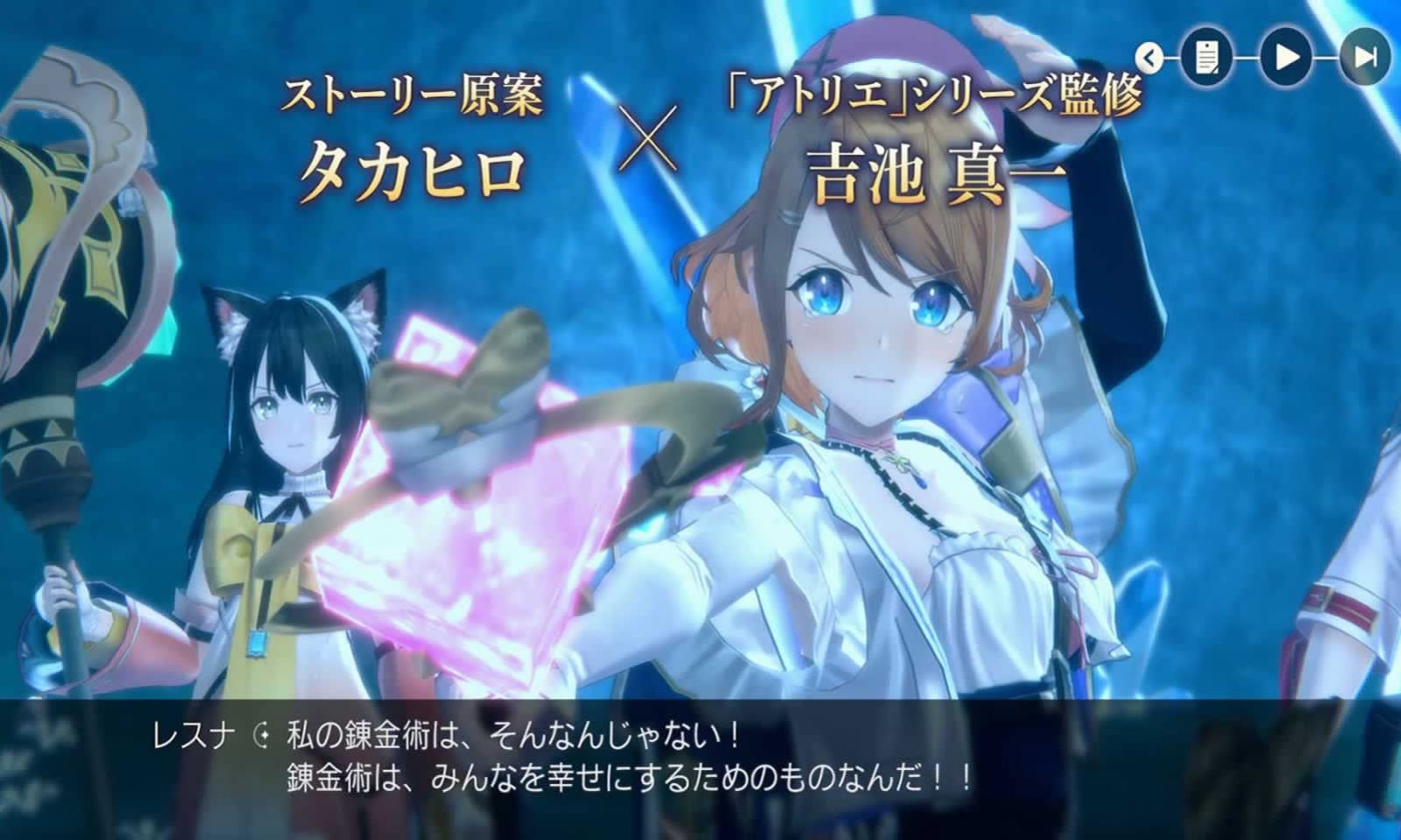 蕾丝莱利安娜的炼金工房中文版下载