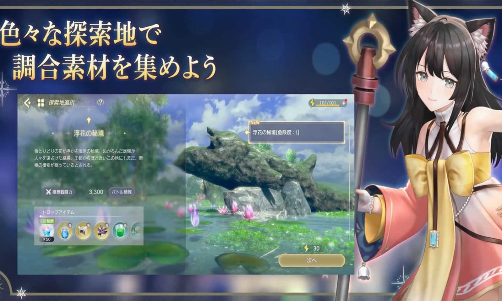 蕾丝莱利安娜的炼金工房中文版下载