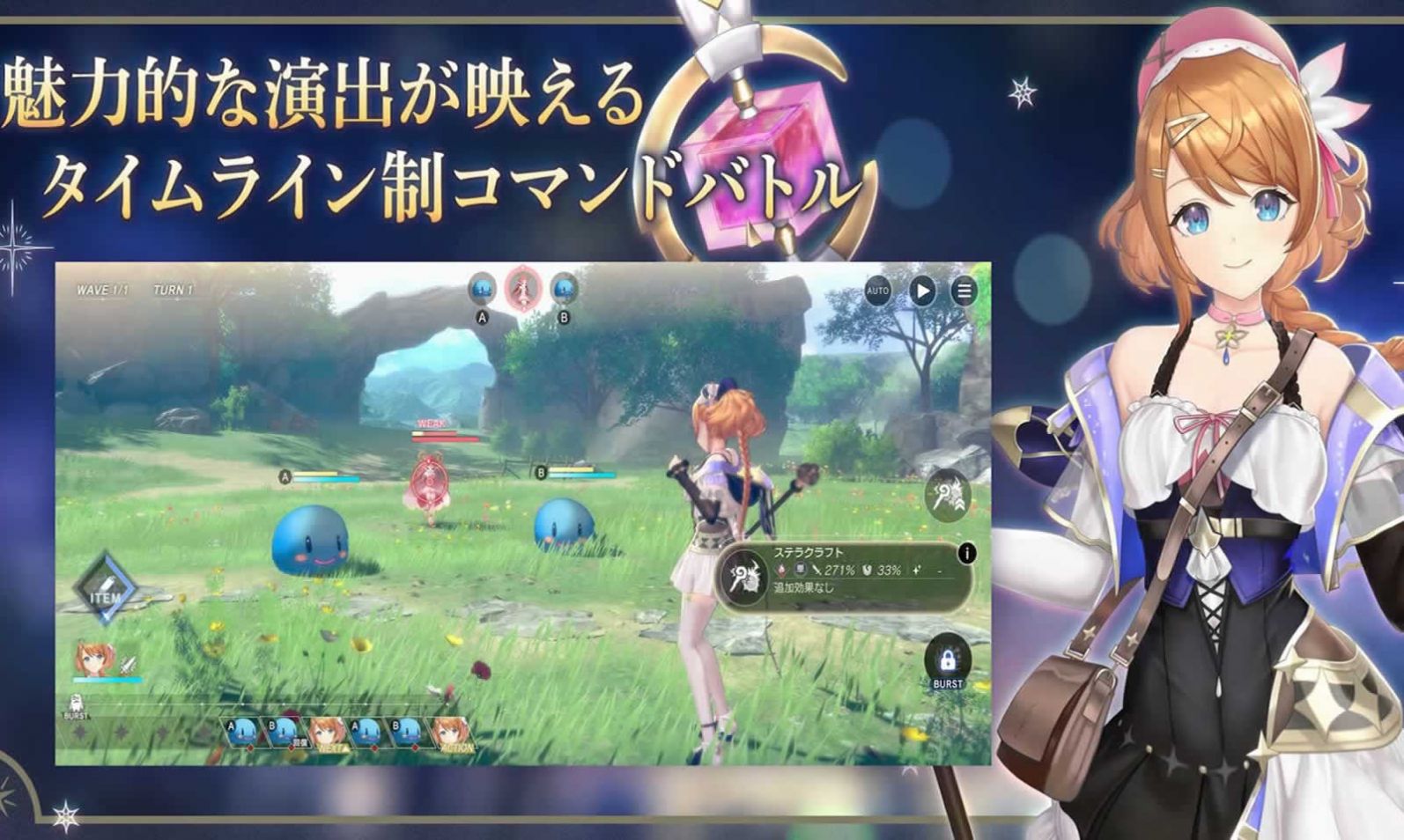 蕾丝莱利安娜的炼金工房中文版下载