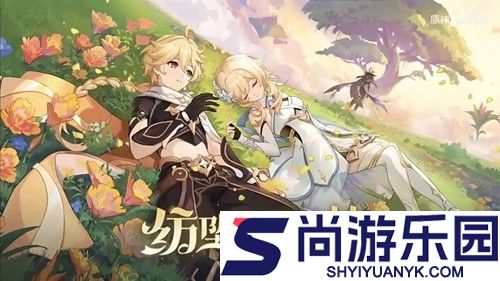 原神6.4前瞻兑换码大全