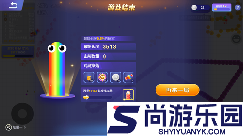 贪吃蛇大作战兑换码2026