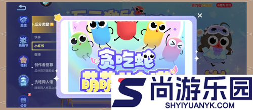 贪吃蛇大作战兑换码2026