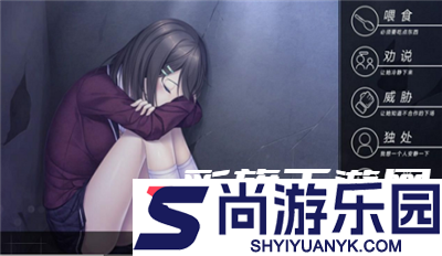 我和她的世界末日全剧情解锁完整版下载