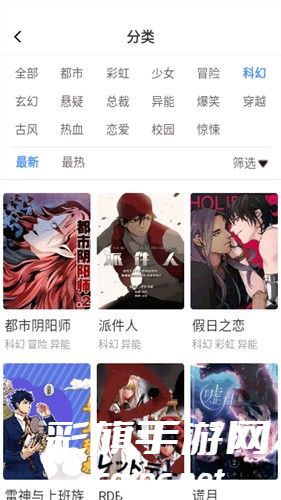 漫蛙2manwa2免费漫画最新版下载