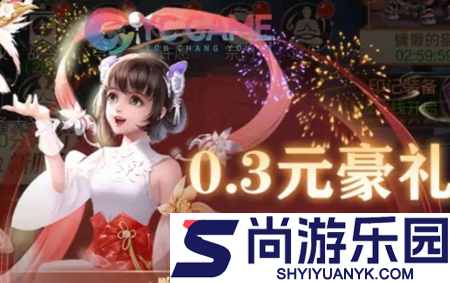 九洲傲天录激活码全部通用