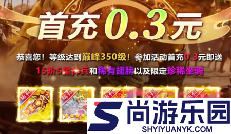 九洲傲天录激活码全部通用