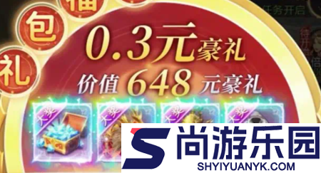 九洲傲天录激活码全部通用