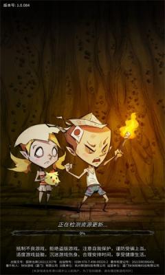 废土旅人最新版本下载