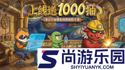 永远的蔚蓝星球微信和app通用吗