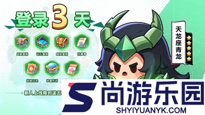 永远的蔚蓝星球微信和app通用吗