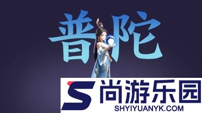 梦想桃源邀请码大全