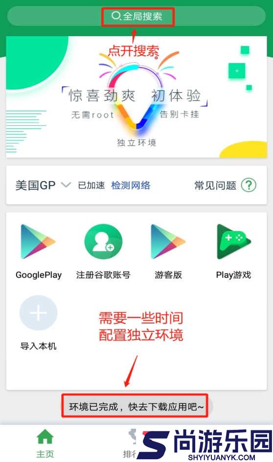 telegreat国际版本中文app下载