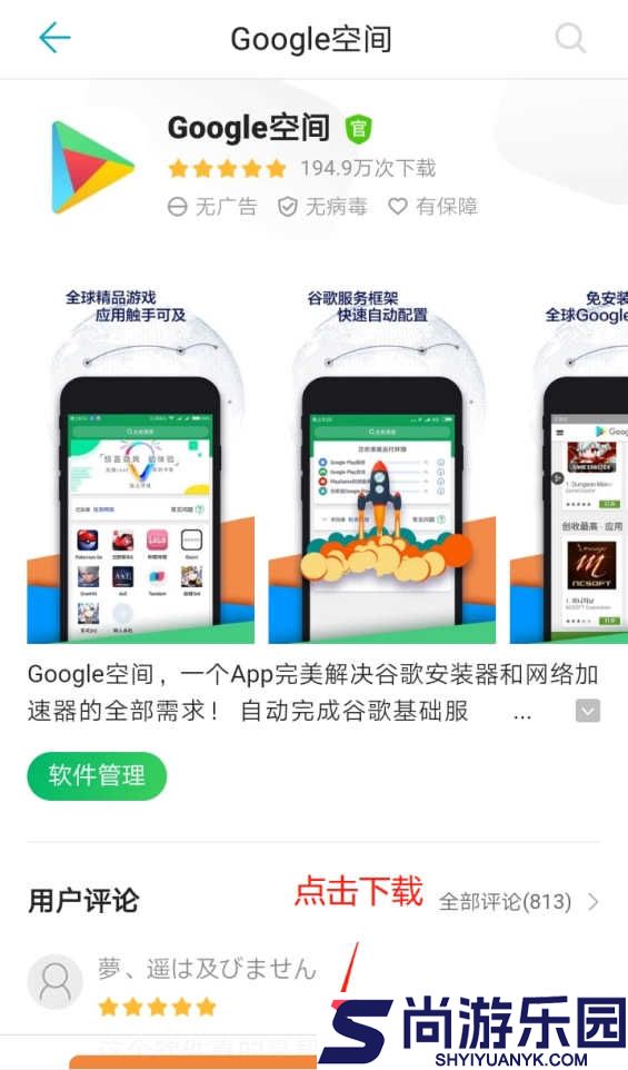 telegreat国际版本中文app下载