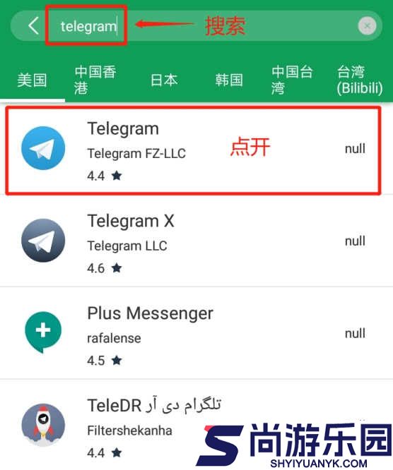 telegreat国际版本中文app下载