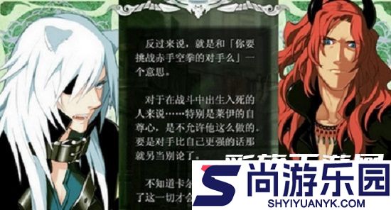 Lamento汉化版下载