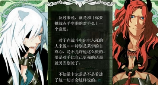 Lamento汉化版下载