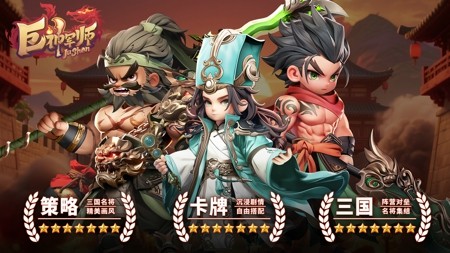 巨神军师角色强度排名表-巨神军师10个必买角色