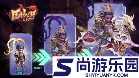 巨神军师10个必买角色