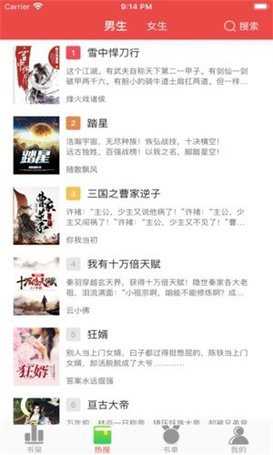 快搜阅读器app下载