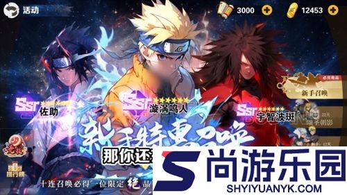 百重守护水门破解版