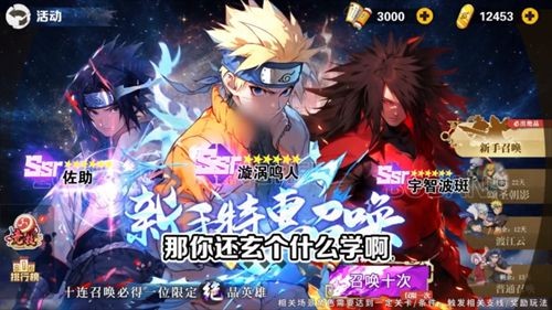 百重守护水门最新内购版下载-百重守护水门破解版