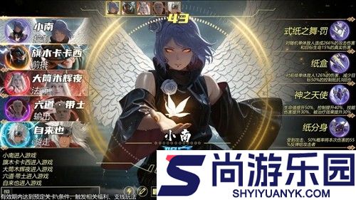 百重守护水门破解版