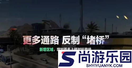 三角洲行动s8新地图爆料