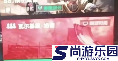 三角洲行动s8新地图爆料