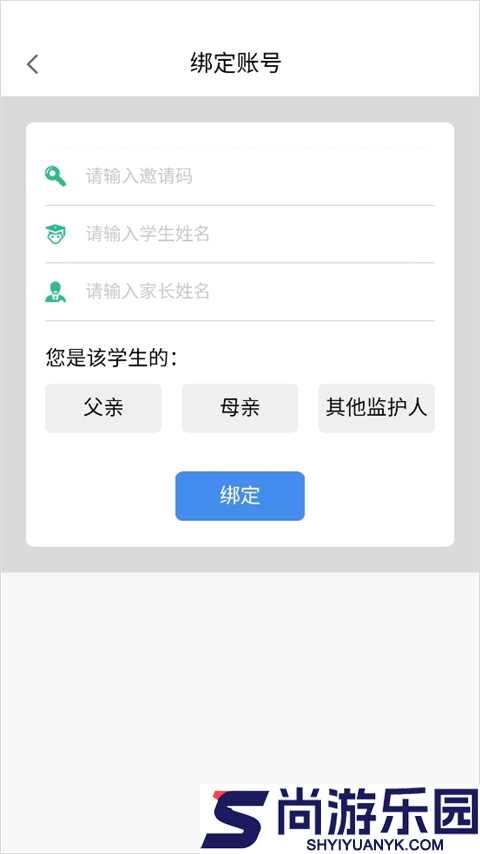 昆山智慧教育云平台最新下载