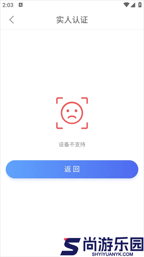 昆山智慧教育云平台最新下载