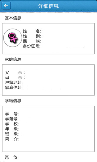 昆山智慧教育云平台最新下载