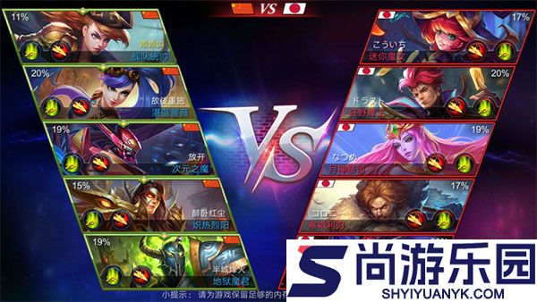 英雄血战2024最新版下载