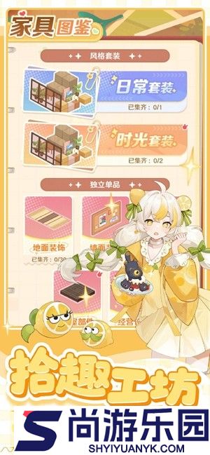 解忧小食光怎么给店员送礼物