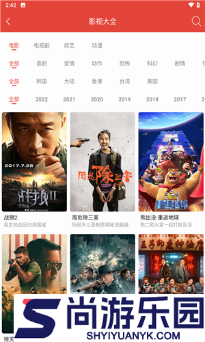 绿鸟影院app手机版免费下载