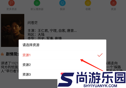 绿鸟影院app手机版免费下载