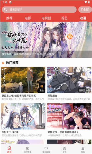 绿鸟影院app手机版免费下载