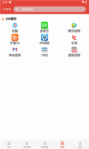 绿鸟影院app手机版免费下载