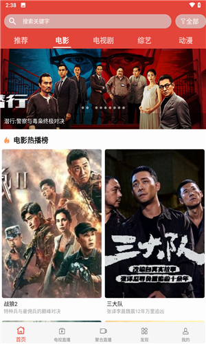 绿鸟影院app手机版免费下载