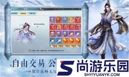 天宫封神汉化版下载