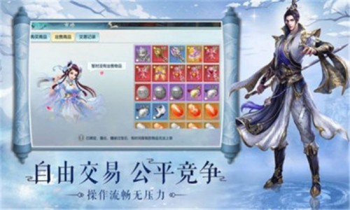 天宫封神汉化版下载