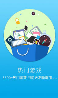 魅族迷手机客户端下载